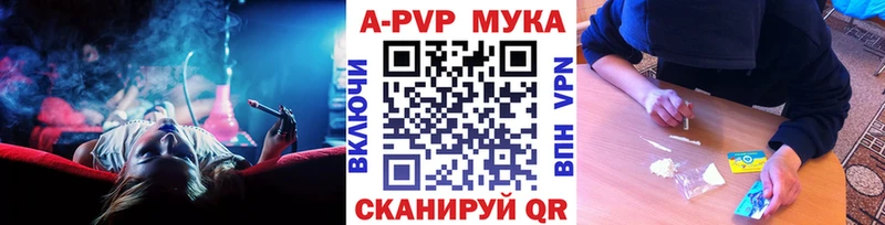 Alpha PVP кристаллы  Владикавказ 