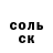 Кетамин VHQ Mehbub Hseynv