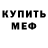 АМФЕТАМИН 98% Parrot ARA