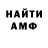 Кетамин VHQ Mykola Kupchynskyy