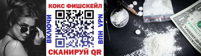 нарко площадка официальный сайт  Владикавказ  COCAIN Перу 