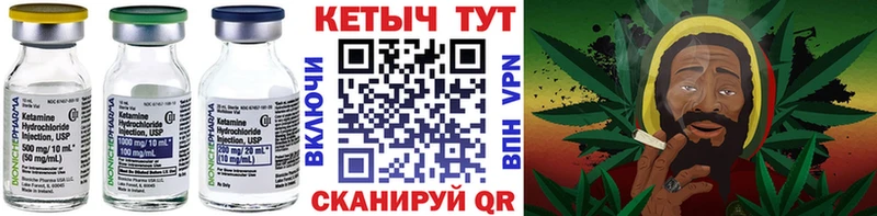 продажа наркотиков  blacksprut маркетплейс  Кетамин ketamine  Владикавказ 