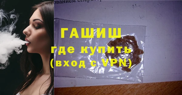 мескалин Вяземский