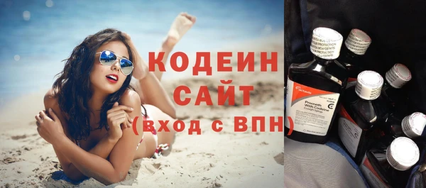 сатива Вязьма