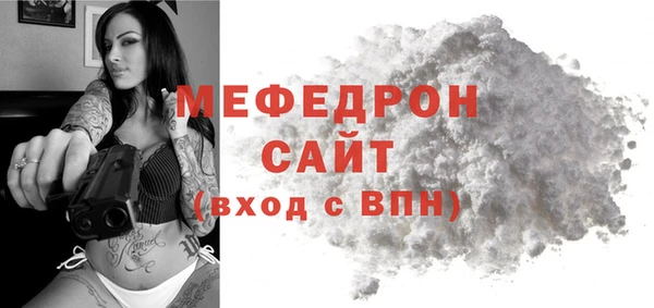 сатива Вязьма