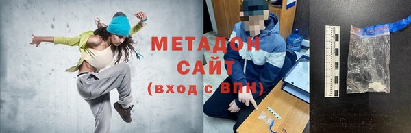 сатива Вязьма