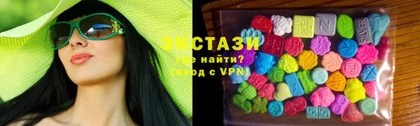 сатива Вязьма