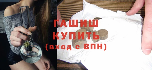 мескалин Вяземский