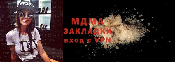 сатива Вязьма