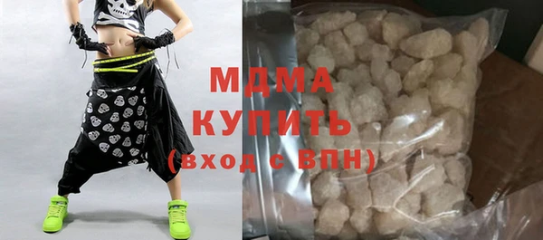 мескалин Вяземский