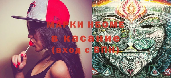 мескалин Вяземский