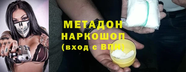 мескалин Вяземский