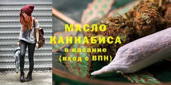 мескалин Вяземский