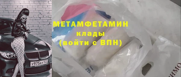 сатива Вязьма
