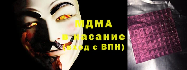 мескалин Вяземский