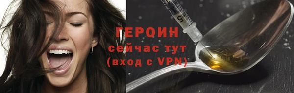 мескалин Вяземский