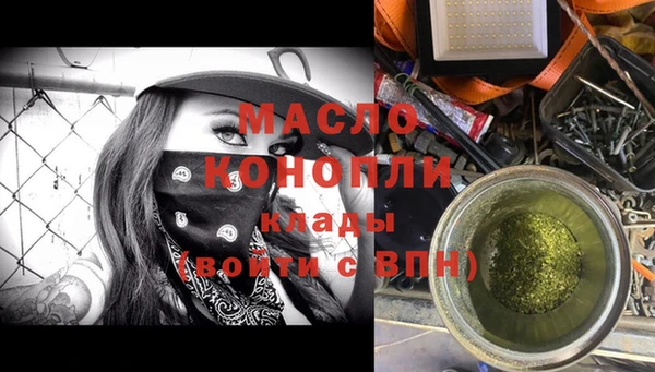 мескалин Вяземский
