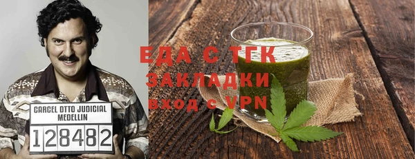 сатива Вязьма