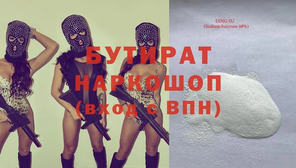 сатива Вязьма