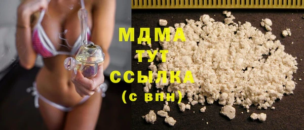 сатива Вязьма