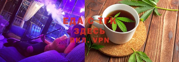 мескалин Вяземский