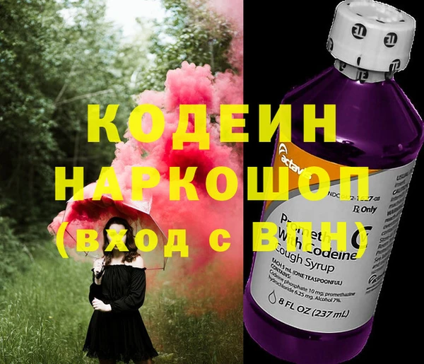 сатива Вязьма