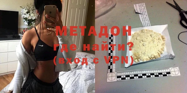 мескалин Вяземский