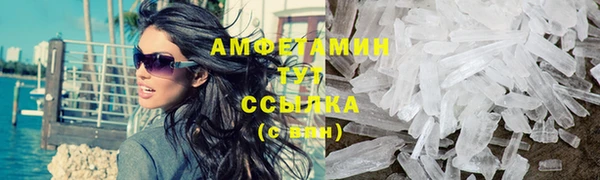 мескалин Вяземский