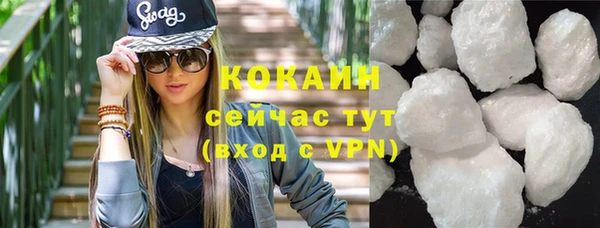 сатива Вязьма