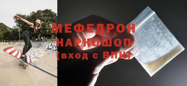 сатива Вязьма