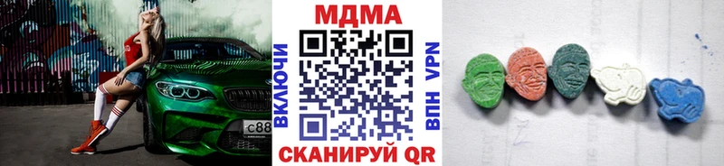 купить Владикавказ MDMA Molly