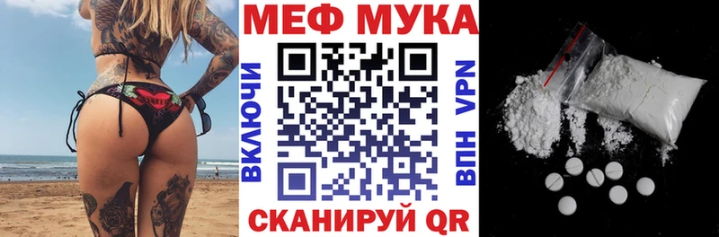 Мефедрон 4 MMC  Владикавказ 