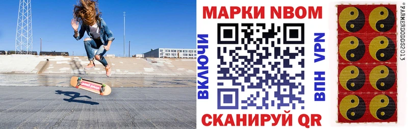 Наркотические марки 1,5мг  Владикавказ 
